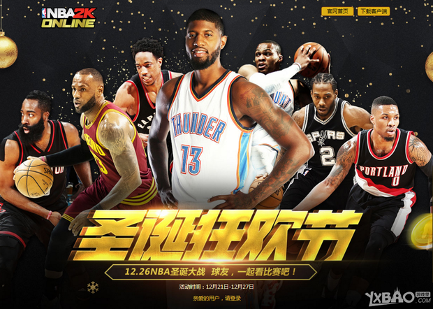 鹈鹕本