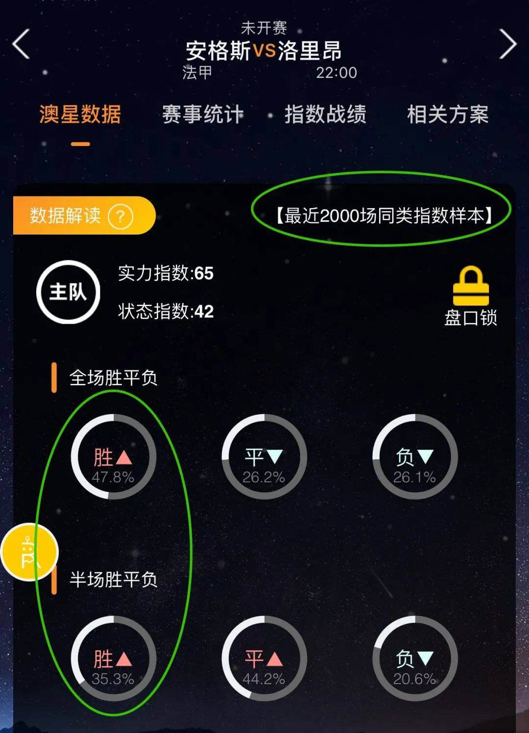空而中国泳
